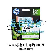 墨盒原裝惠普 HP965墨盒xl 9010 9016 9019 9020 9026 9028打印機黑彩 歷史價格詳細信息
