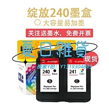 綻放 大容量兼容121 xl 墨盒 cc643he  563印表機 歷史價格詳細信息