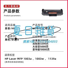 墨盒適用 惠普805墨盒deskjet 1212 1210 2330 2332 2720 2721 2722 2723 歷史價格詳細信息