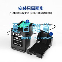格之格803大容量墨盒適用 2622 2621 2132 1112 1111 2131 歷史價格詳細信息