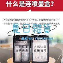 墨盒適用 惠普805墨盒deskjet 1212 1210 2330 2332 2720 2721 2722 2723 歷史價格詳細信息