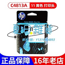 墨盒原裝惠普 HP965墨盒xl 9010 9016 9019 9020 9026 9028打印機黑彩 歷史價格詳細信息
