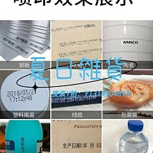 手持噴碼機墨盒機械字符噴碼機快幹防潮噴碼機一體噴碼機通用 歷史價格詳細信息