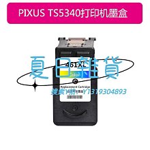 墨盒佳能mf4712 4710 4752 4450 4452 4410打印機墨盒CRG328硒鼓Canon 歷史價格詳細信息