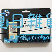 墨盒原裝惠普 HP965墨盒xl 9010 9016 9019 9020 9026 9028打印機黑彩 歷史價格詳細信息