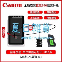 墨盒佳能 原裝正品 PG-830 CL-831 40 41 IP1180 1880黑色彩色 墨盒 歷史價格詳細信息