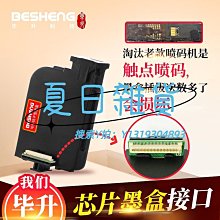 墨盒【浙江上海江蘇專享】格之格適用惠普803墨盒hp2132 2332 1112 2621 2600 2622 2130 歷史價格詳細信息