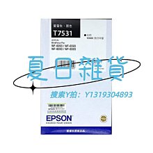 T6721墨水/T6722墨水/T6723墨水/T6724墨水/T664墨水/EPSON664墨水 墨水超商 歷史價格詳細信息