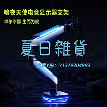 顯示器松人 24英寸144HZ顯示器2K游戲27曲面臺式電腦屏幕高色域三星面板 歷史價格詳細信息