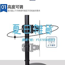 螢幕支架 24272930寸腦顯示器支架臂桌面增高曲面屏幕底座豎屏掛架 歷史價格詳細信息