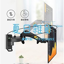 螢幕支架NB F160 17-27英寸雙屏顯示器支架電腦筆記本組合屏幕萬向升降架 歷史價格詳細信息