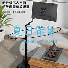 螢幕支架松能電競顯示器支架機械懸臂電腦屏幕RGB氣動升降旋轉vesa底座T18 歷史價格詳細信息