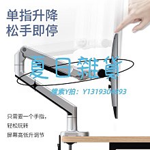 電腦顯示器新曲面24寸27寸3275hz144hz無邊框電競辦公IPS屏 歷史價格詳細信息