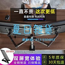 支爾成投影儀支架豪華萬向調節吸頂投影機吊架鋁合金壁掛吊頂 歷史價格詳細信息