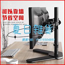 桌面桌上型電腦升降支架底座轉軸金屬防晃平板電腦顯示器三腳支架 歷史價格詳細信息