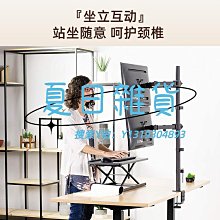 電腦雙屏顯示器支架桌面升降顯示屏幕底座台式萬向搖臂伸縮旋轉架~沁沁百貨 歷史價格詳細信息