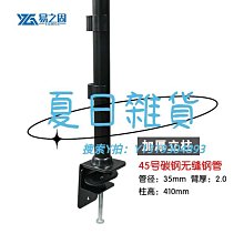液晶顯示器支架差速線全案設計雙層插件線返板機總裝自動化流水線 歷史價格詳細信息