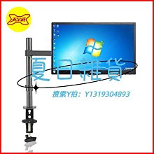 螢幕支架顯示器支架桌面旋轉臺式液晶電腦掛架底座屏幕架20-32寸電視底座 歷史價格詳細信息
