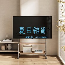 液晶電視移動支架落地式掛架55 65 70 100英寸一體機通用帶輪推車~沁沁百貨 歷史價格詳細信息