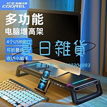 酷睿冰尊c3遊戲麥克風電腦臺式家用電競yy語音話筒降噪電容式麥克風筆記本有線usb接口通用雞主播網課k歌會議 歷史價格詳細信息