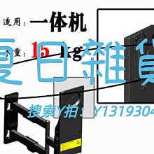 螢幕支架顯示器支架 工控機底座 顯示屏支架 觸摸屏一體機廣告機底座落地 歷史價格詳細信息