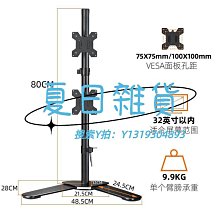 電腦雙屏顯示器支架桌面升降顯示屏幕底座台式萬向搖臂伸縮旋轉架~沁沁百貨 歷史價格詳細信息