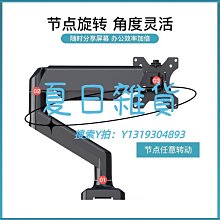 螢幕支架升降伸縮筆記本電腦增高托盤架 免打孔桌面臺式雙三屏顯示器支架 歷史價格詳細信息