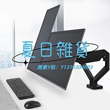 螢幕支架電腦顯示器支架機械臂倒掛吊架懸臂加高架可升降倒裝顯示屏幕支架 歷史價格詳細信息
