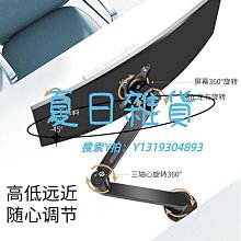 筆記本電腦支架旋轉升降懸空散熱站立式桌面鍵盤增高架鋁合金 歷史價格詳細信息