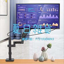 桌面支架加重伸縮折疊多功能架網紅直播追劇拍照通用升降~兔年特價 歷史價格詳細信息