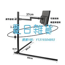 筆記本支架 電腦支架 落地站 立式工作電腦架 增高架 辦公托架支撐架升降豎立電腦桌(可升降/卡槽+杯托) 歷史價格詳細信息