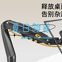 螢幕支架 24272930寸腦顯示器支架臂桌面增高曲面屏幕底座豎屏掛架 歷史價格詳細信息