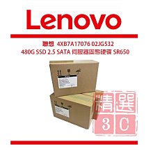 聯想4U機架式伺服器主機ThinkServer DN8836 36盤位至高支持720T硬盤 數據庫ERP文件共享桌面云支 歷史價格詳細信息