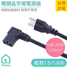 三角尺 90度加厚角尺 鋁合金木工測量直角尺 45度角尺diy劃線公制 歷史價格詳細信息