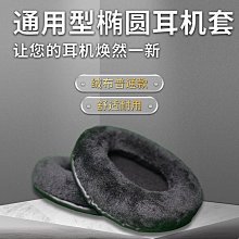厚款絨布大毛球刷毛護耳帽雷鋒帽 (帽前緣有軟鐵絲可上翻定型) 橘魔法 帽子 女童 男童【p0061151067210】 歷史價格詳細信息