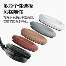 Bose QC35 耳機襯墊 銀色 歷史價格詳細信息