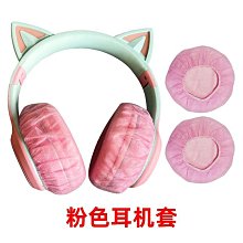 一次性無紡布耳機罩套網吧網咖頭戴式保護獨立防塵防汗干凈衛生通用替換耳機套一次性 歷史價格詳細信息