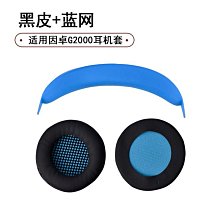 200耳機頭戴式桌上型電腦遊戲電競帥氣有線耳麥帶麥克風話筒 歷史價格詳細信息