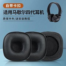 適用于MARSHALL馬歇爾音頻線馬歇爾音箱3.5mmAUX音頻線音響耳機專業彈簧雙頭連接線公對公插頭可拉伸縮 歷史價格詳細信息