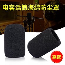 鐵三角 AT-2035 心形指向性電容式麥克風 歷史價格詳細信息