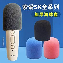 sk3話筒音響一體麥克風手機電視k歌神器無線兒童家庭ktv 歷史價格詳細信息