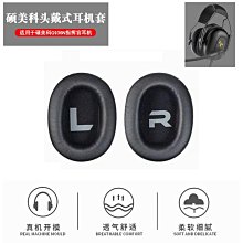 適用碩方線號機色帶貼紙 TP-R1002B/100B TP70 76i 80 86 60i 66i 歷史價格詳細信息