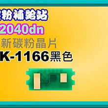 碳粉補給站【附發票/全新空機】 EPSON AL-M220DN/M220DN 網路雷射印表機/列印/WIFI 歷史價格詳細信息