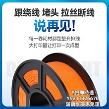 3D列印耗材優線 3d打印耗材 木質pla線材 1kg 3d打印機耗材木色1.75mm木紋纖維 歷史價格詳細信息