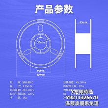 3D列印耗材優線 3d打印耗材 木質pla線材 1kg 3d打印機耗材木色1.75mm木紋纖維 歷史價格詳細信息