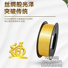 金屬材料 - 紅銅線 1 mm * 1000公分不剪斷 電磁小列車材料 歷史價格詳細信息