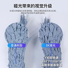 3D列印耗材NOVA3D 諾瓦工程樹脂類abs光固化3d打印機耗材光敏樹脂LCD耐磨持久通用405 歷史價格詳細信息