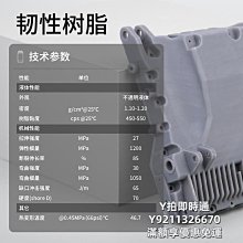 3D列印耗材kexcelled PLA K5Silk3D打印機耗材絲綢質感材料1.75mm1KG 歷史價格詳細信息