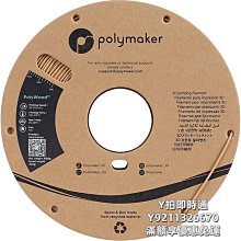 3D列印機耗材清潔器 防靜電灰塵清除器 1.75/3mm線材通用配件環氧 歷史價格詳細信息