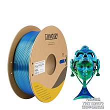 3D列印耗材優線 3d打印耗材 木質pla線材 1kg 3d打印機耗材木色1.75mm木紋纖維 歷史價格詳細信息